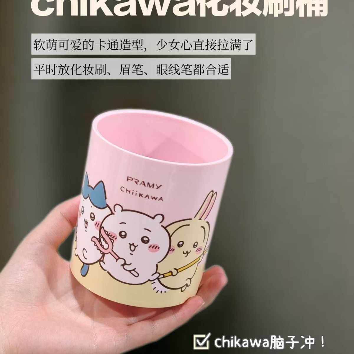 Beauty Makeup Salon - Chiikawa Co Branded Makeup Brush Holder
