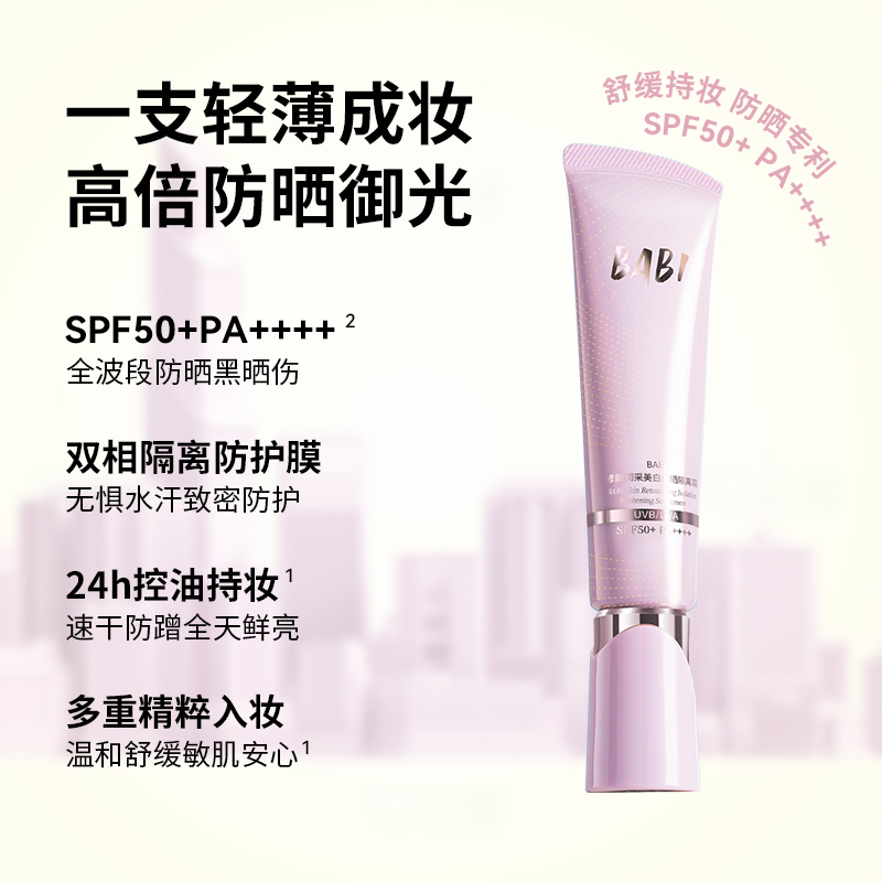 BABI Day and Night Gift Box Wh - Beauty Full Makeup ulasan dan harga